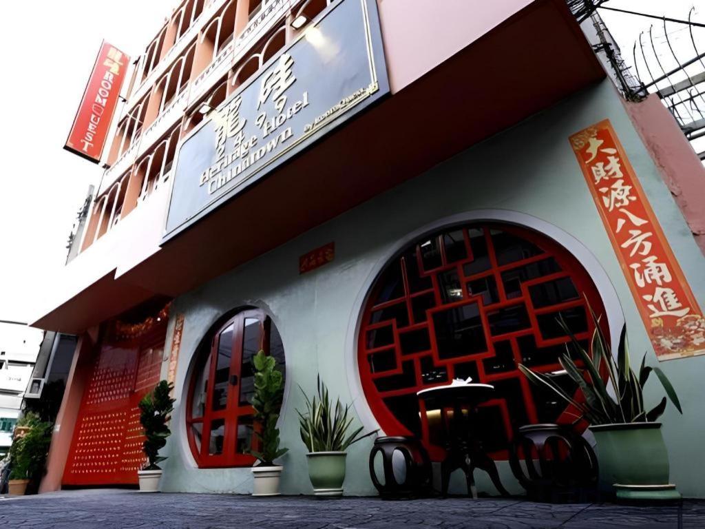 2499 Heritage Chinatown Bangkok Hotel By Roomquest Dış mekan fotoğraf