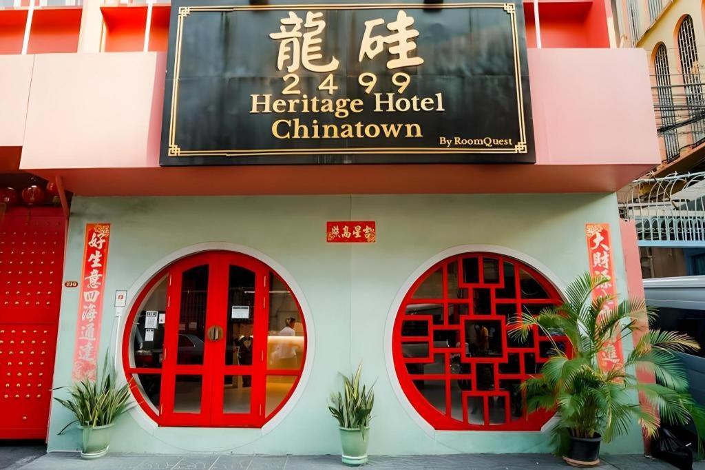 2499 Heritage Chinatown Bangkok Hotel By Roomquest Dış mekan fotoğraf